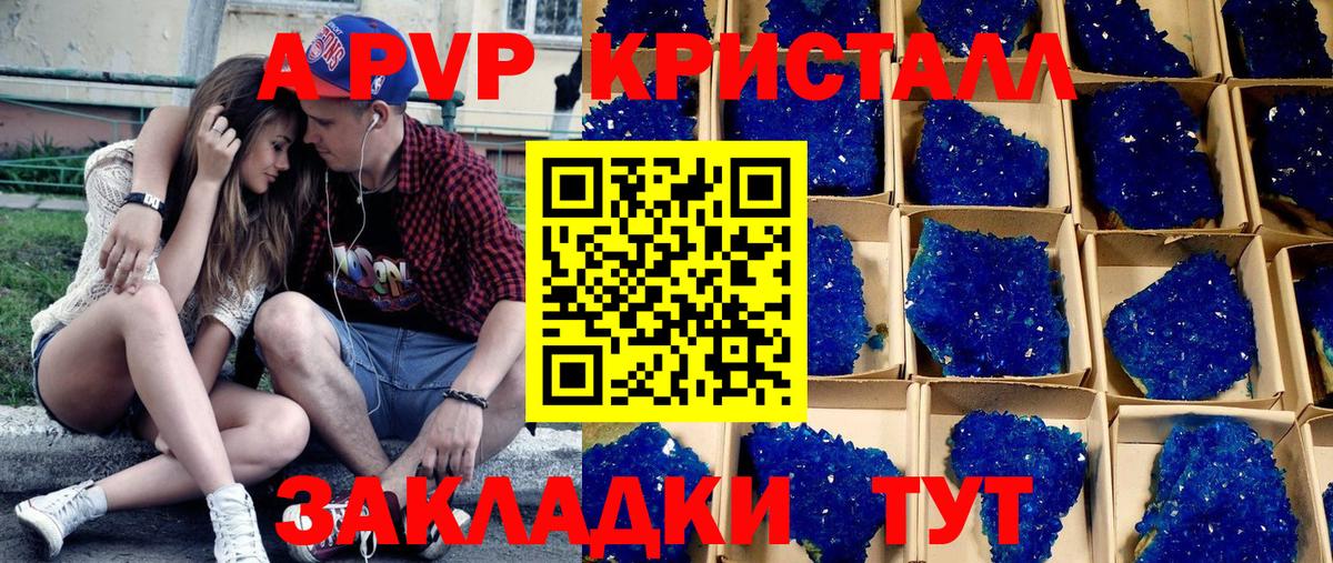 A PVP СК КРИС Корсаков