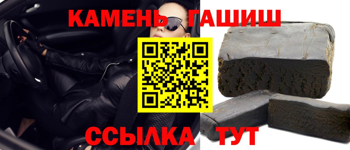 ГАШ VHQ Корсаков