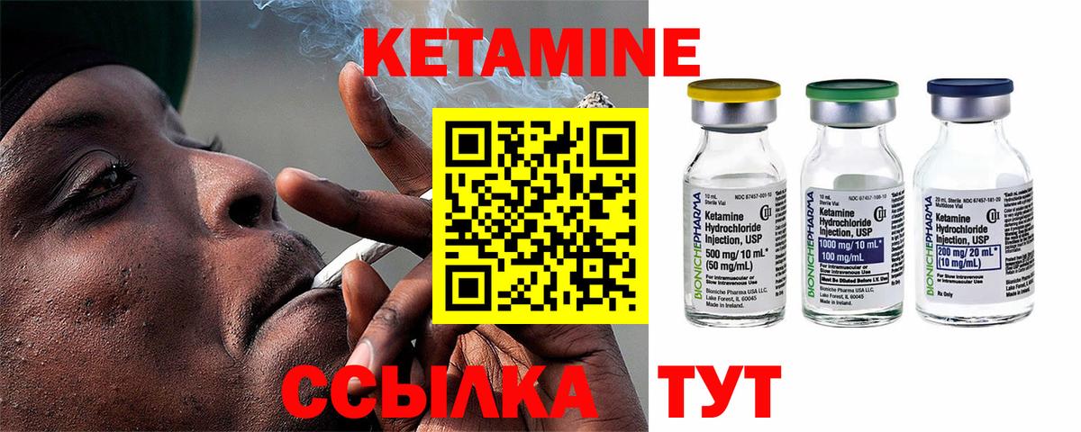 ОМГ ОМГ рабочий сайт  Вход с VPN  Корсаков  Кетамин ketamine  Кетамин VHQ 