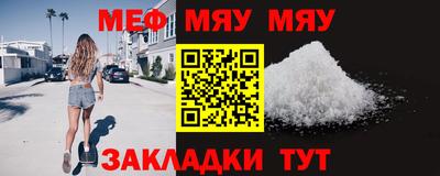 марки nbome Комсомольск-на-Амуре
