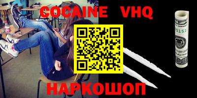 дживик Коммунар