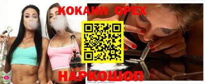 марки nbome Комсомольск-на-Амуре