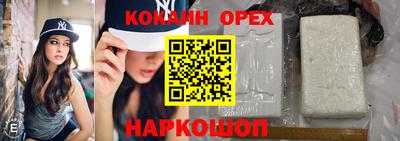 не бодяженный Конаково