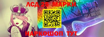 марки nbome Комсомольск-на-Амуре