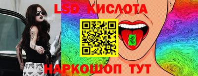 марки nbome Комсомольск-на-Амуре