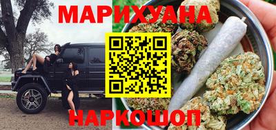 марки nbome Комсомольск-на-Амуре