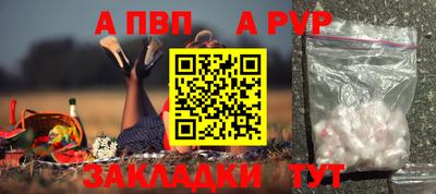 jwh Наро-Фоминск