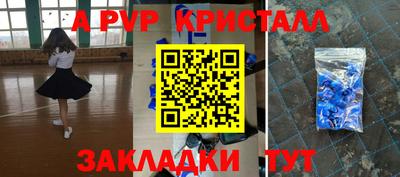 дживик Коммунар