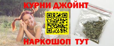 марки nbome Комсомольск-на-Амуре