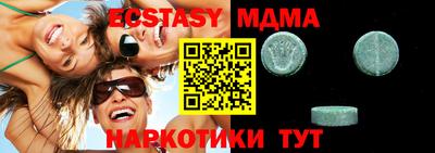 марки nbome Комсомольск-на-Амуре