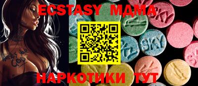 марки nbome Комсомольск-на-Амуре