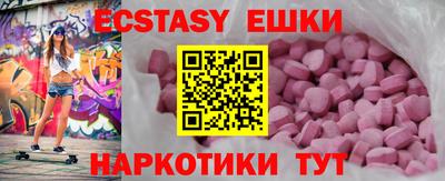 дживик Коммунар