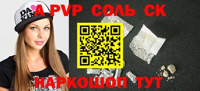дживик Коммунар