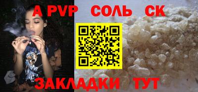 дживик Коммунар