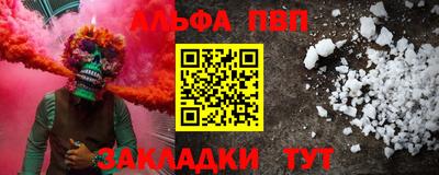 марки nbome Комсомольск-на-Амуре