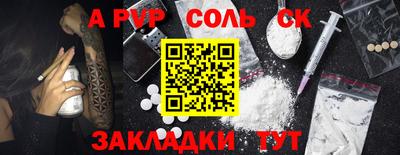 дживик Коммунар