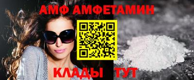 амф Нальчик