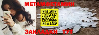 марки nbome Комсомольск-на-Амуре