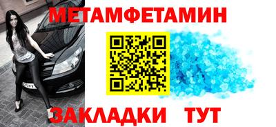 марки nbome Комсомольск-на-Амуре