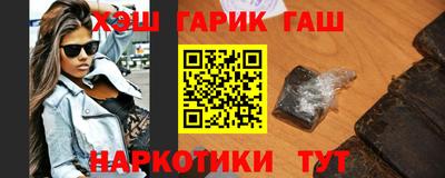 марки nbome Комсомольск-на-Амуре