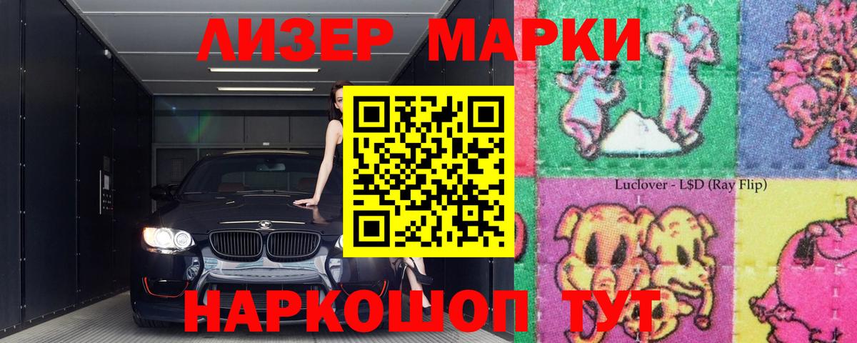 ЛСД экстази ecstasy Корсаков