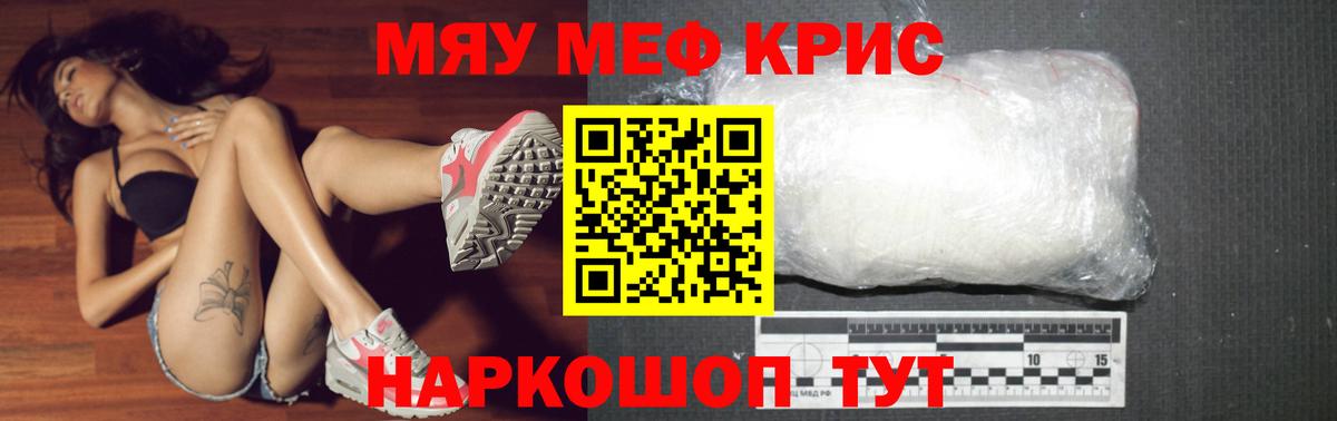МЯУ-МЯУ VHQ  Вход с VPN  МЯУ-МЯУ  Корсаков  МЯУ-МЯУ 4 MMC 
