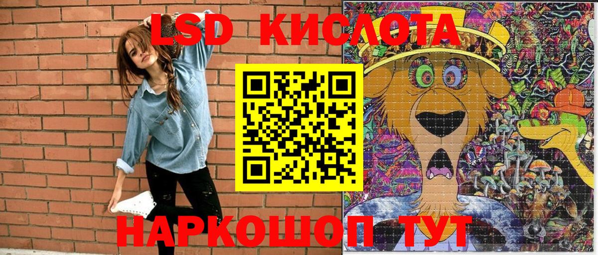 Марки NBOMe 1500мкг Корсаков