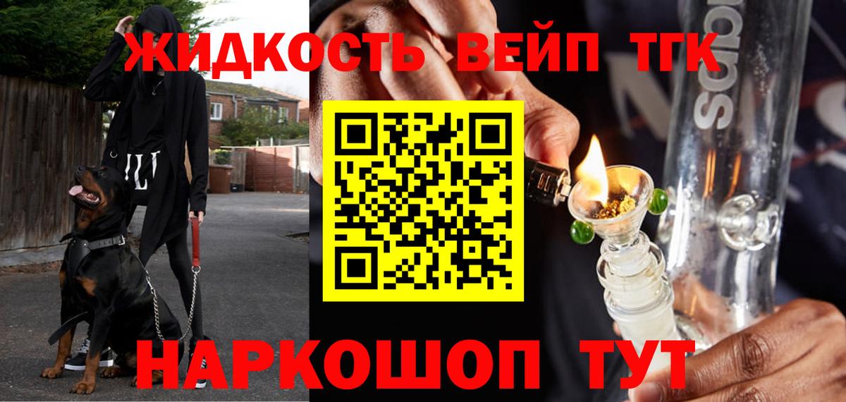 где купить наркоту  Дистиллят ТГК THC oil  Вход с VPN  Дистиллят ТГК гашишное масло  Корсаков 