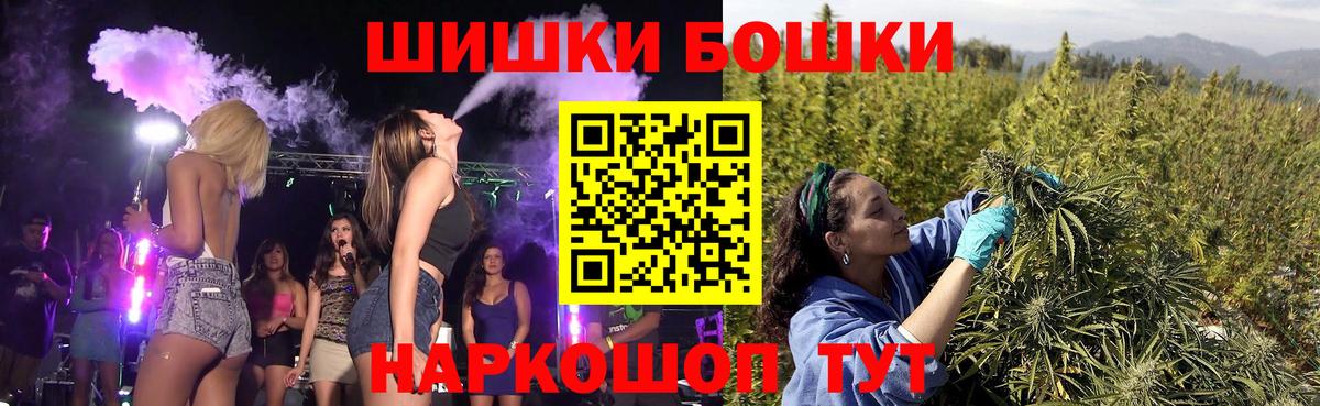 Cocaine  Корсаков  ГАШИШ  Метадон  МЕФ   MDMA  Канабис  Где купить наркотики?  Вход с VPN 