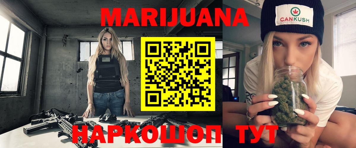 Корсаков  Бошки Шишки MAZAR  Бошки Шишки THC 21%  Вход с VPN  МАРИХУАНА VHQ 