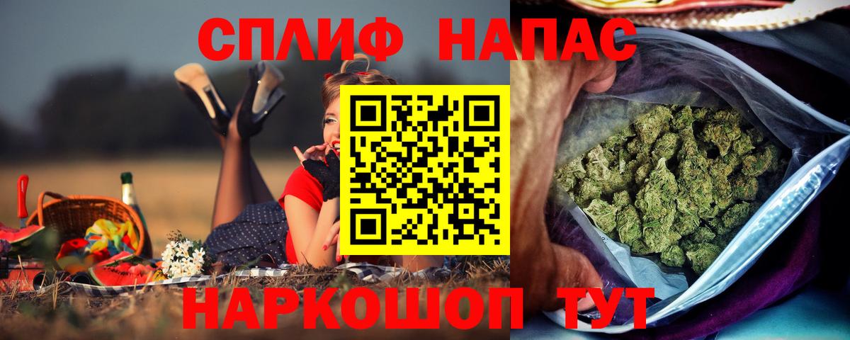 Бошки марихуана THC 21% Корсаков